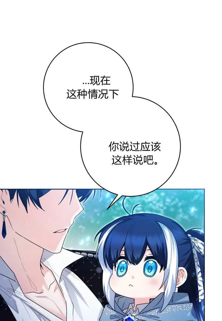 第36话 第34页