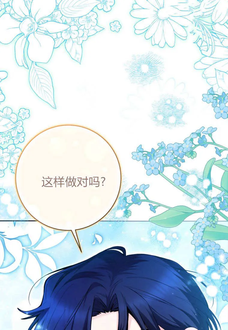 第36话 第39页