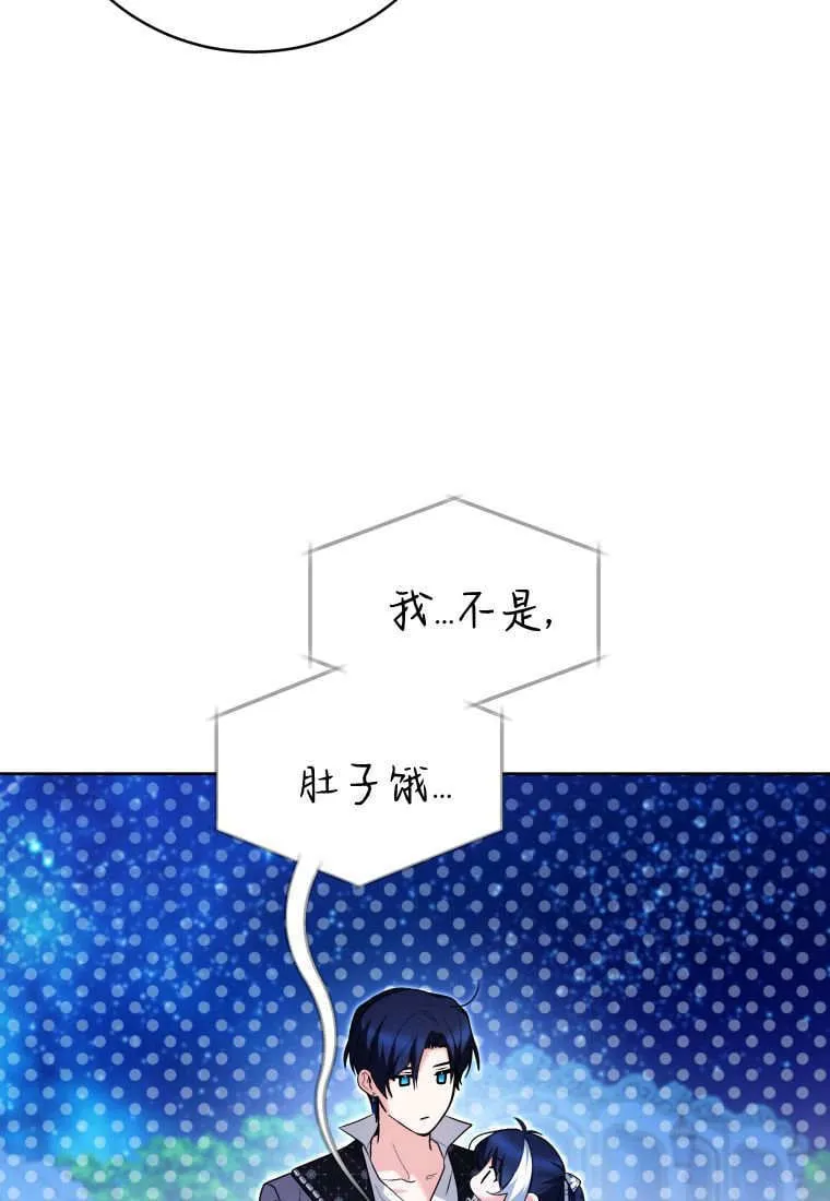 第36话 第45页