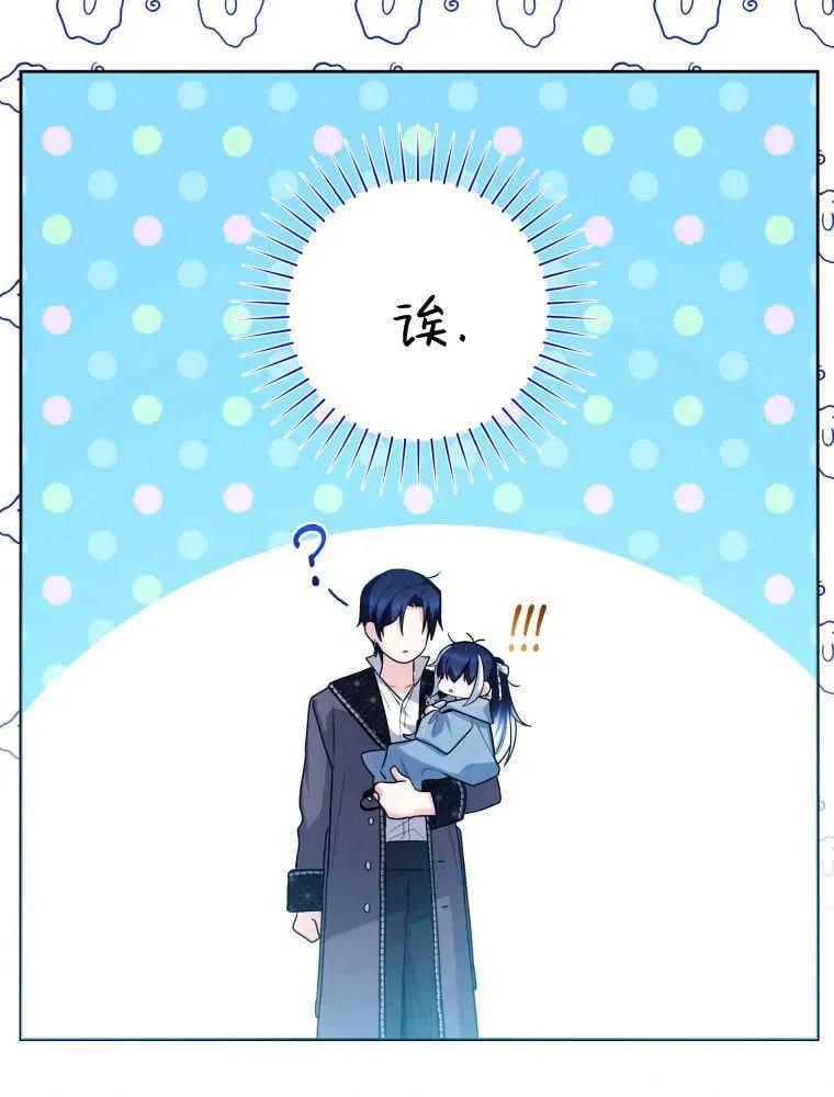 第36话 第47页