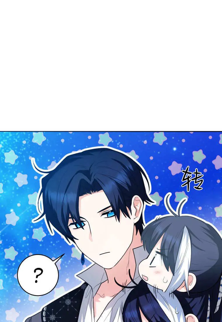 第36话 第48页