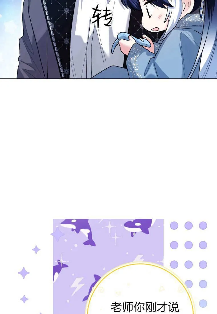 第36话 第49页