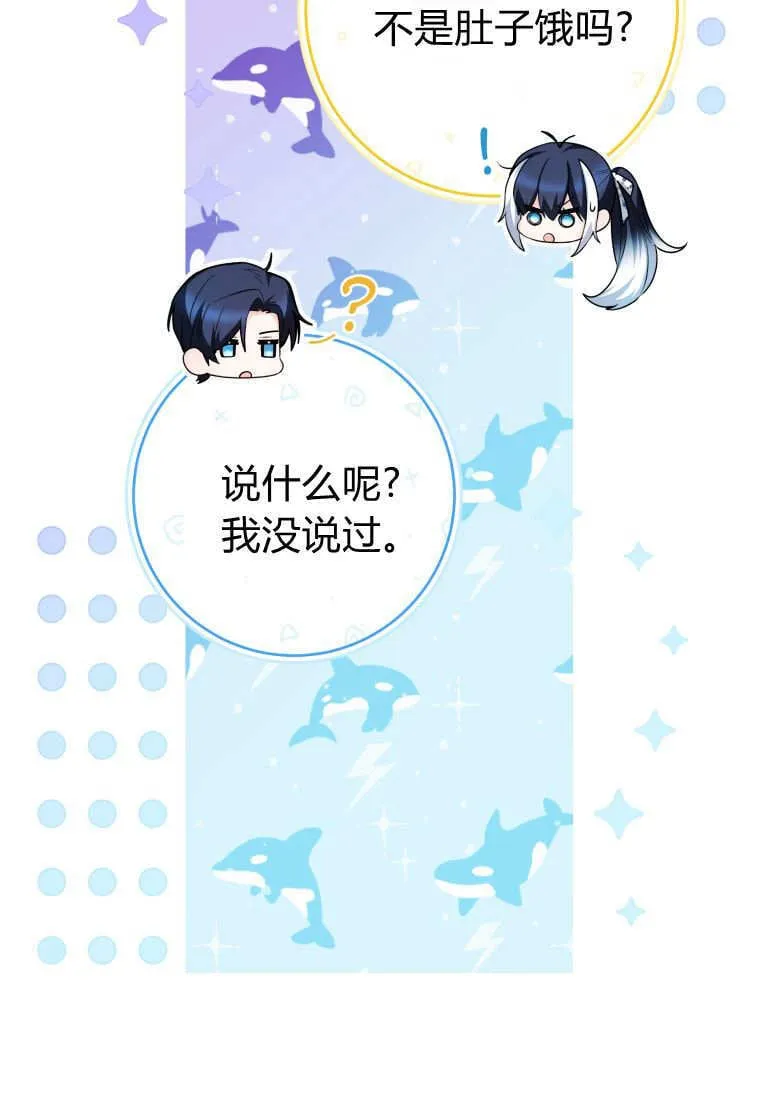 第36话 第50页
