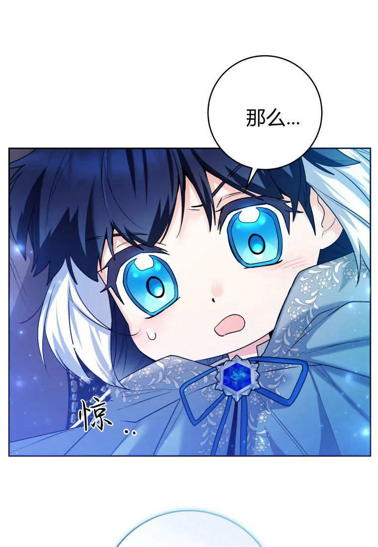 第36话 第51页