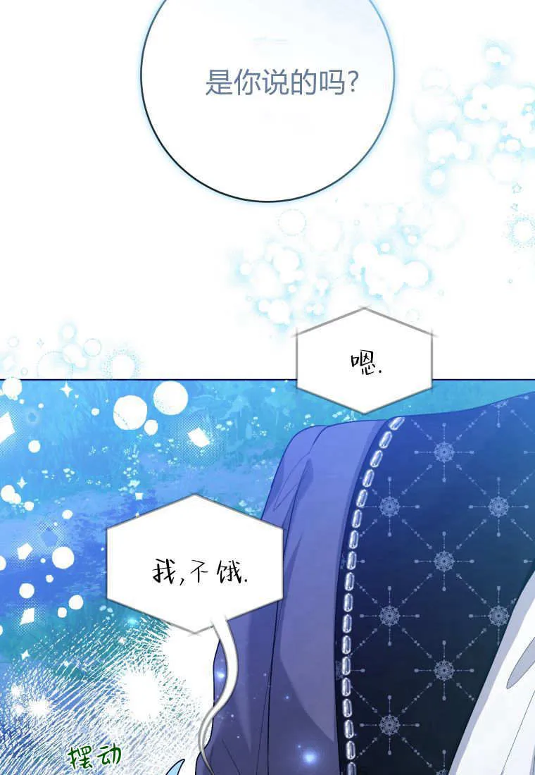 第36话 第52页