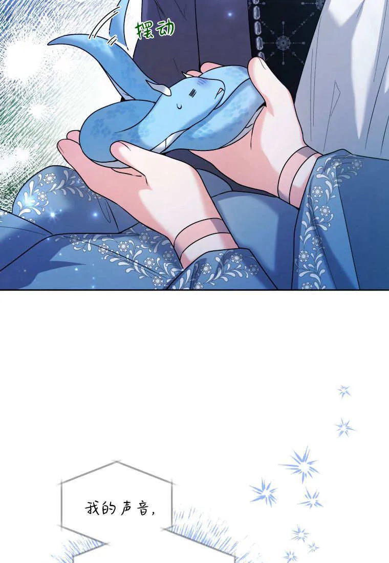 第36话 第53页