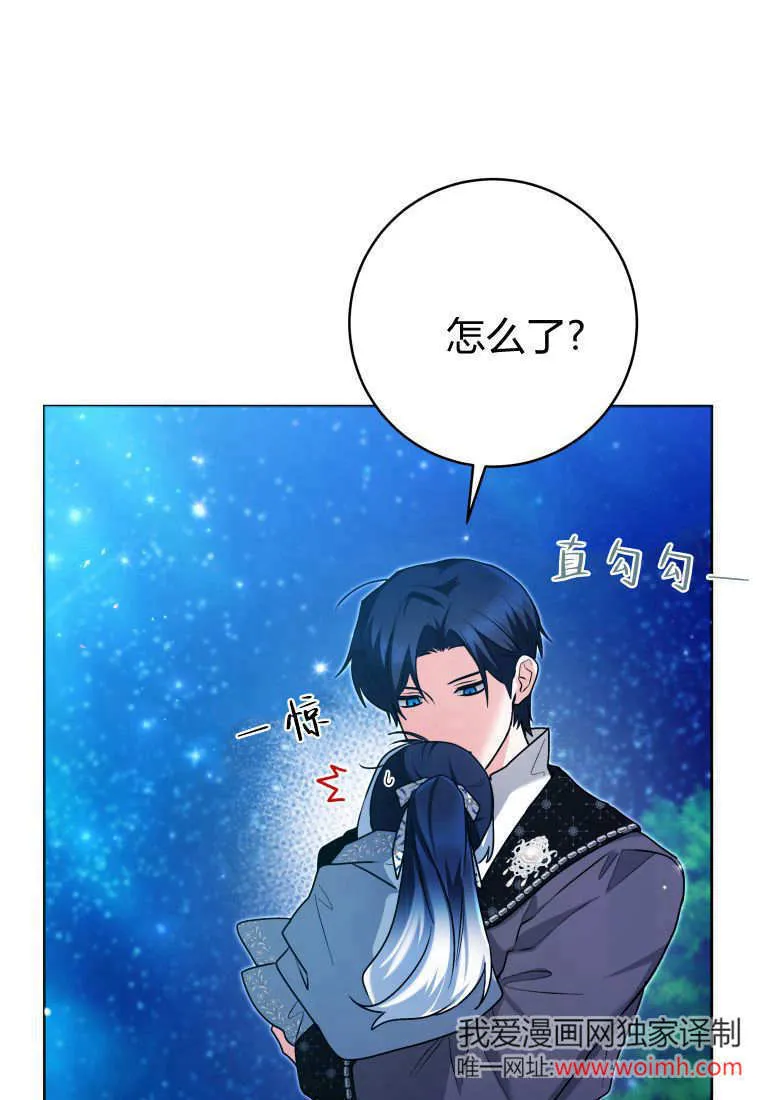 第36话 第55页