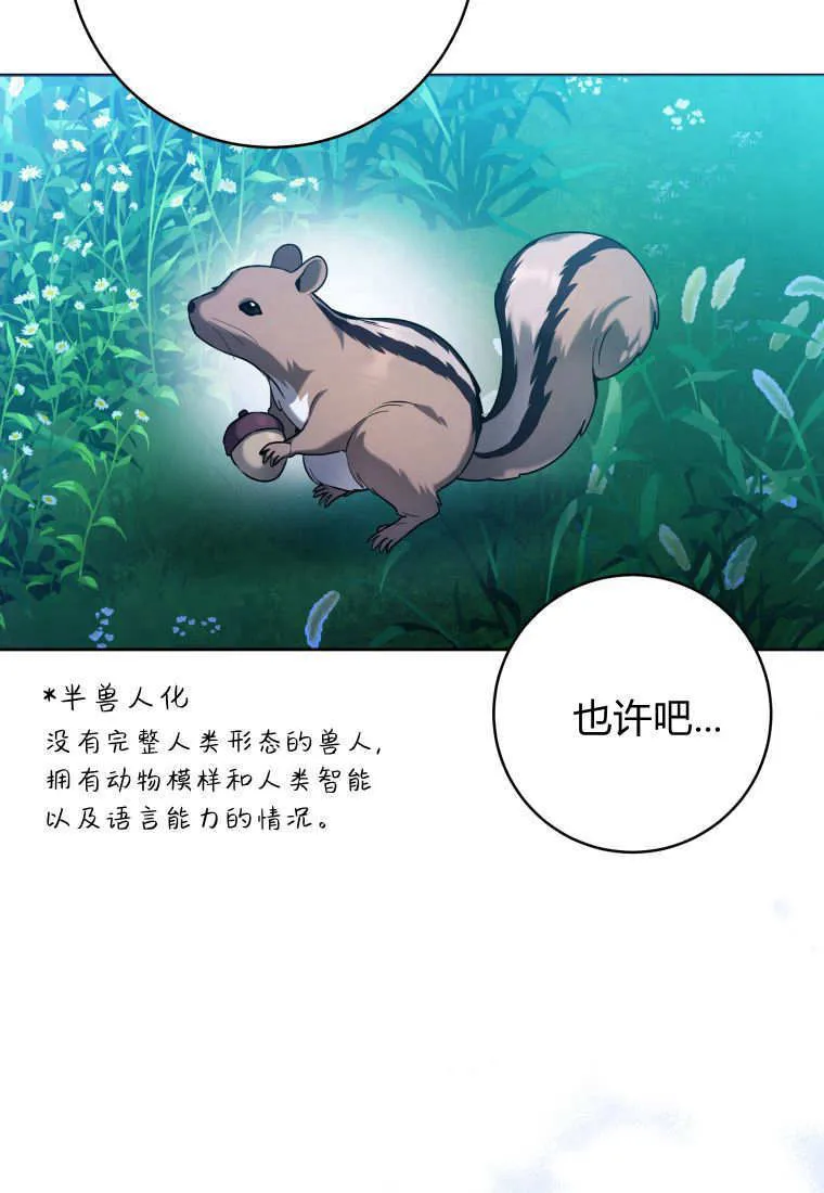 第36话 第57页