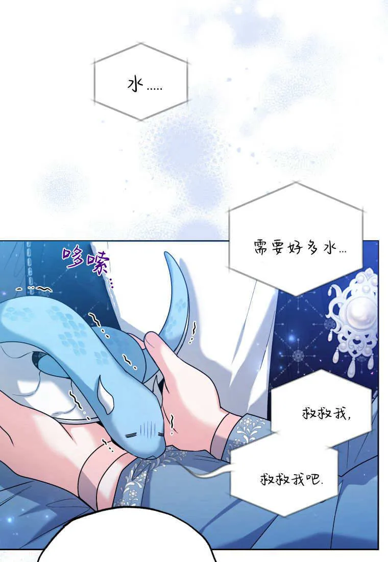 第36话 第58页