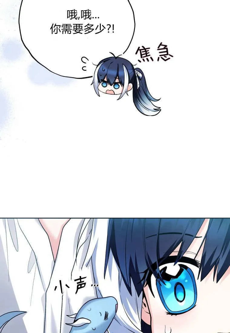 第36话 第59页