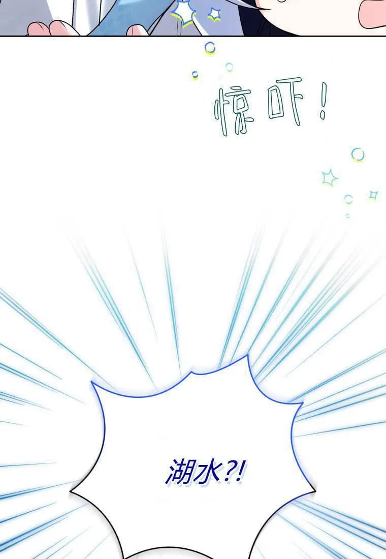 第36话 第60页