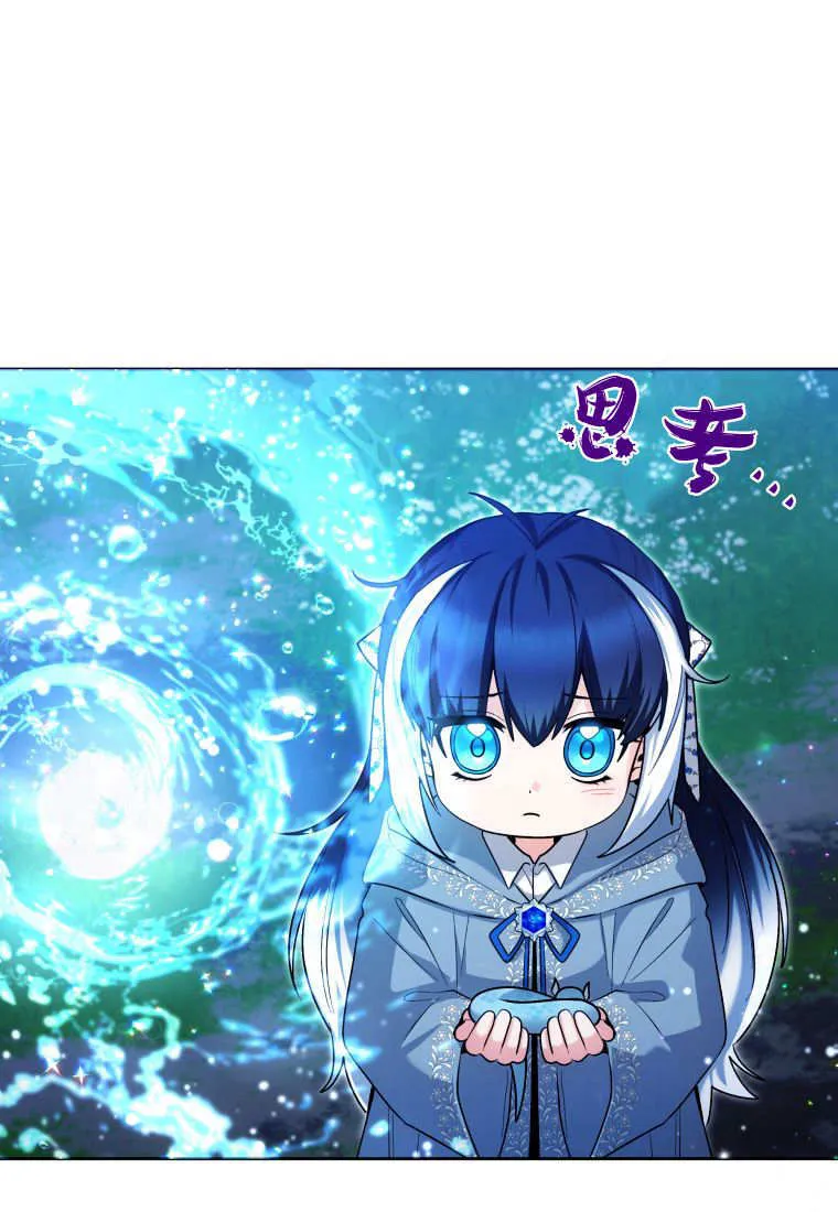 第36话 第66页