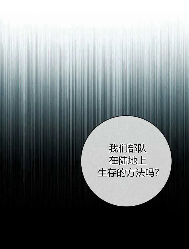 第36话 第75页
