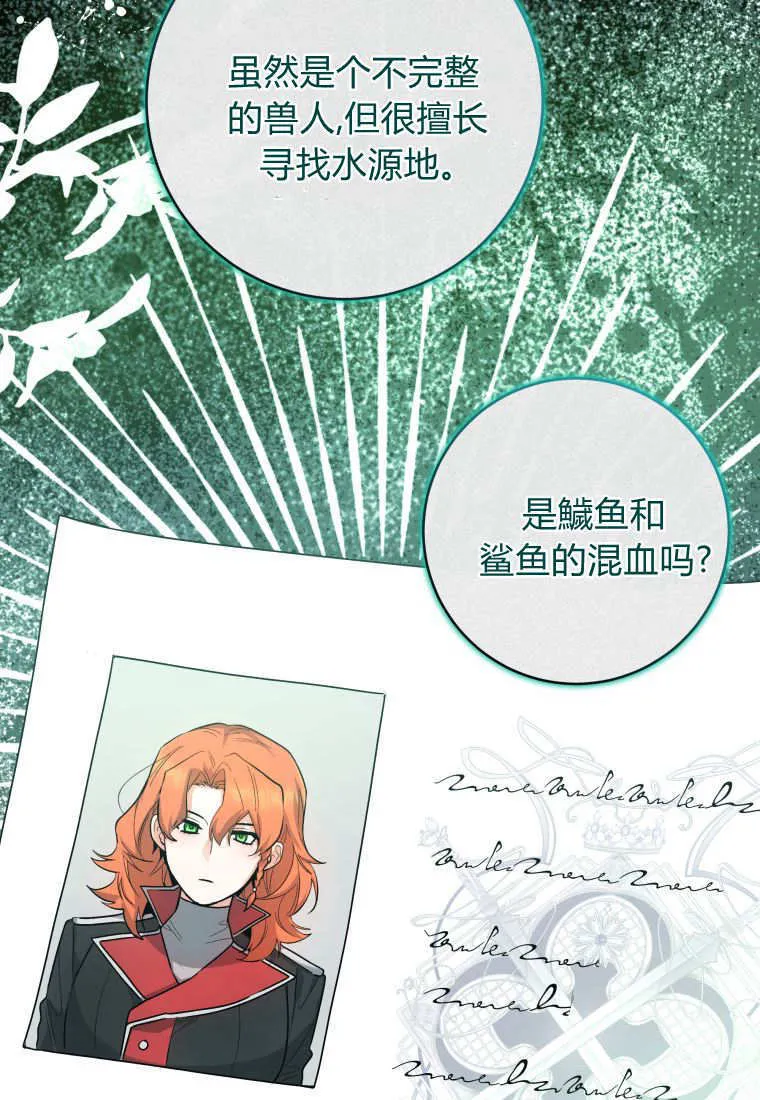 第36话 第79页