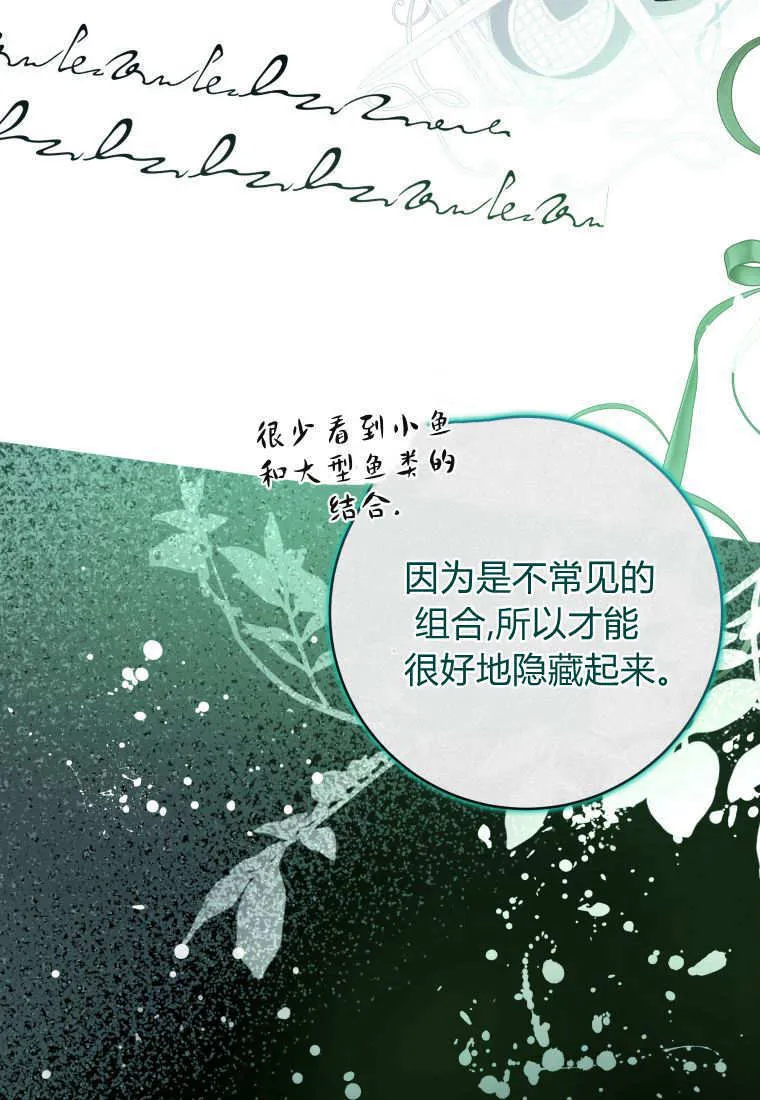 第36话 第80页