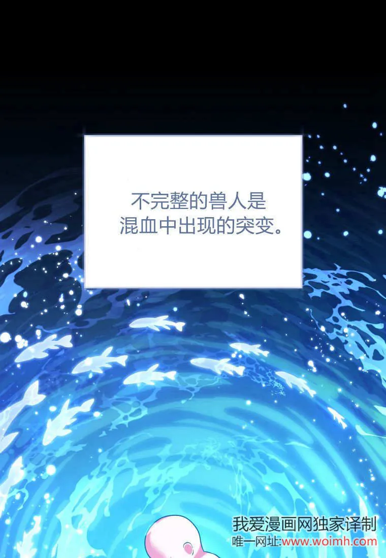 第36话 第82页