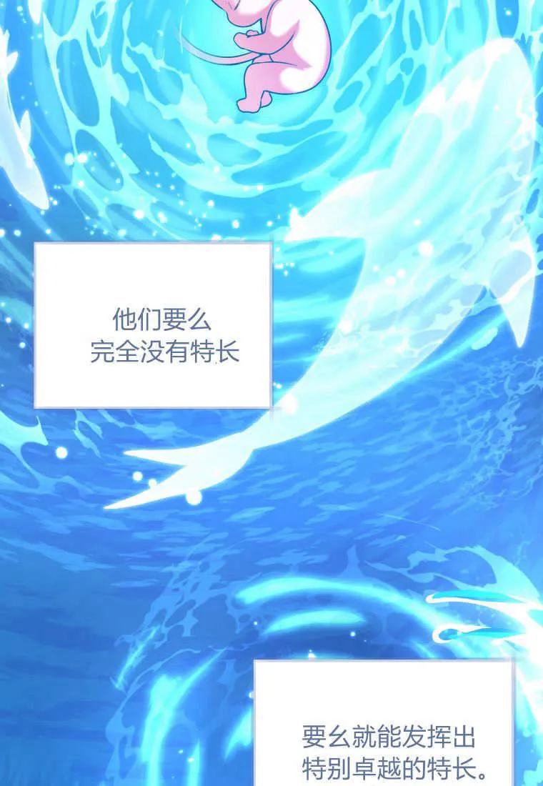 第36话 第83页