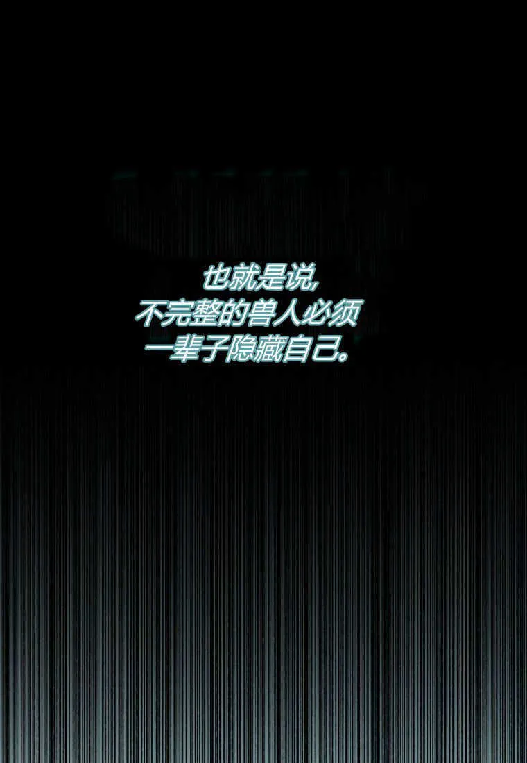 第36话 第89页