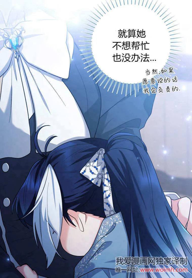 第36话 第91页