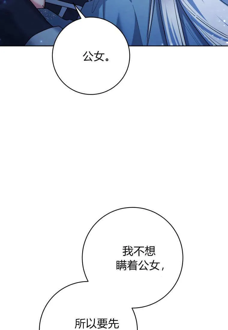 第36话 第92页