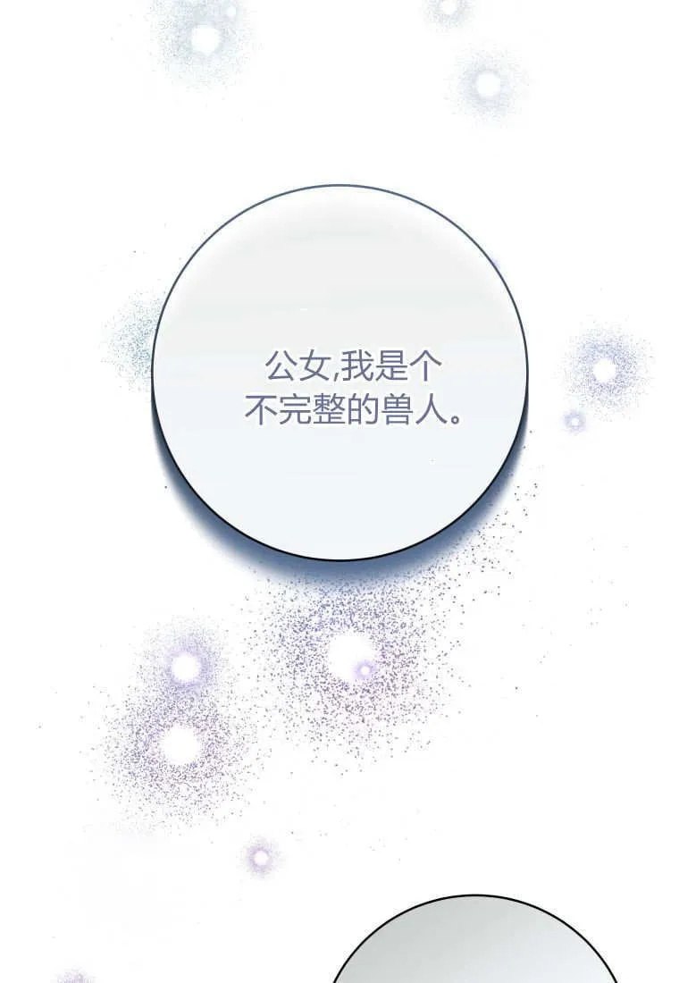 第36话 第94页