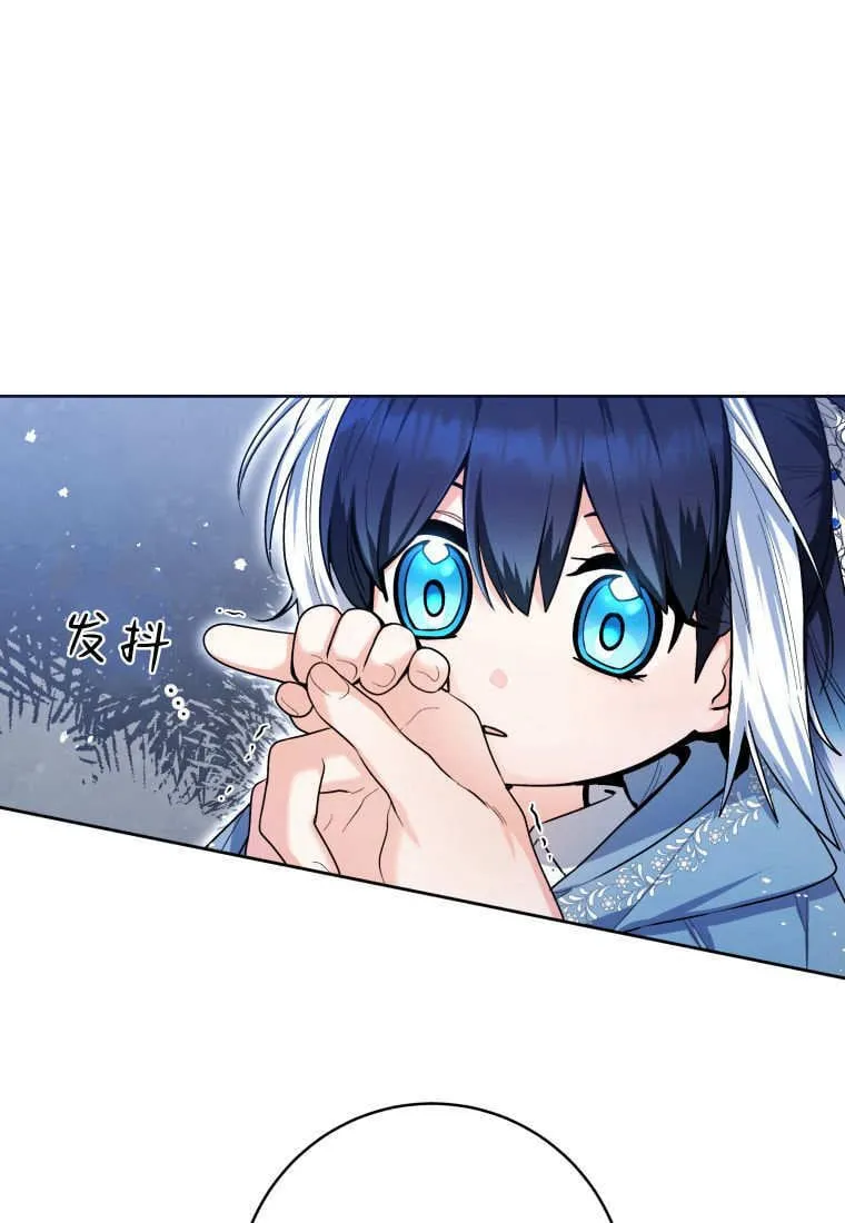 第36话 第96页