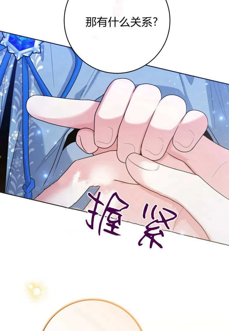 第36话 第97页