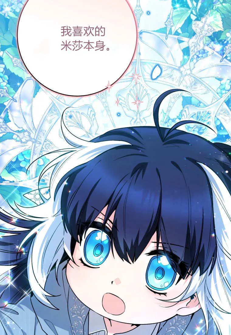 第36话 第100页