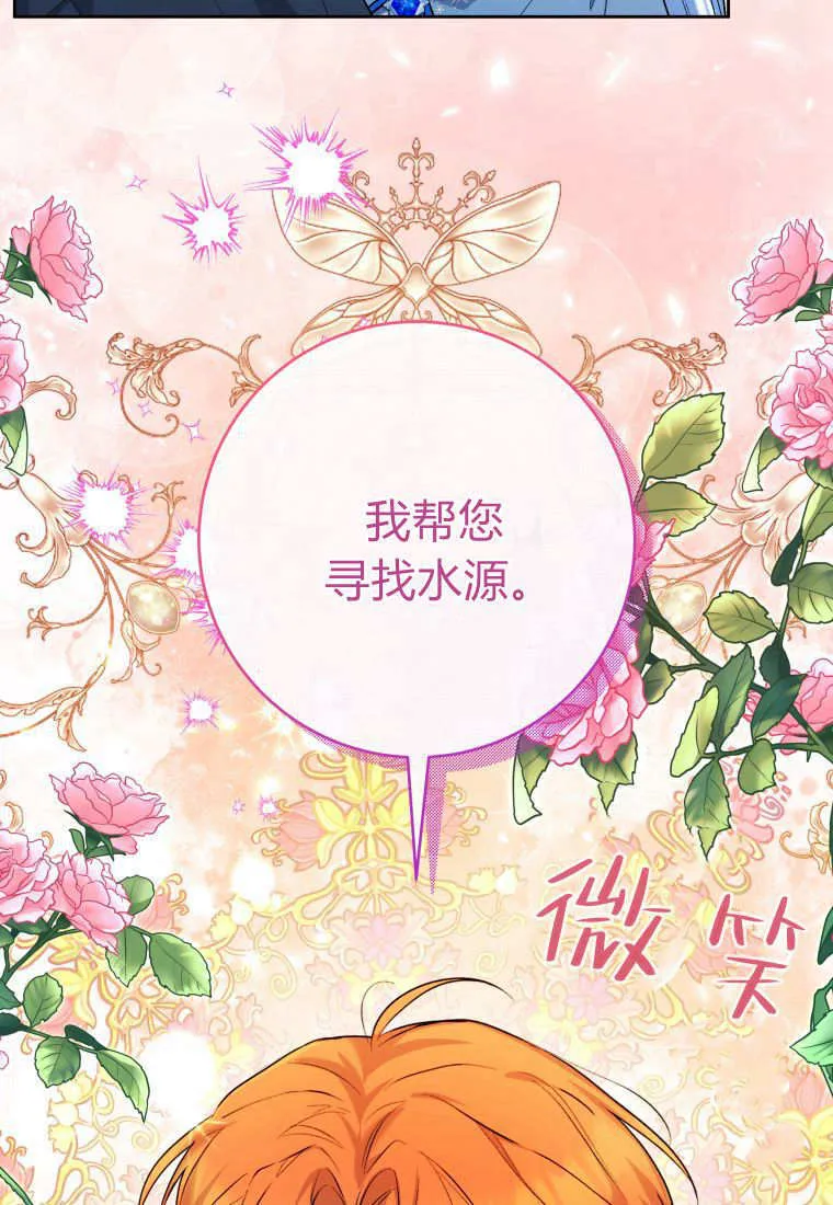第36话 第104页