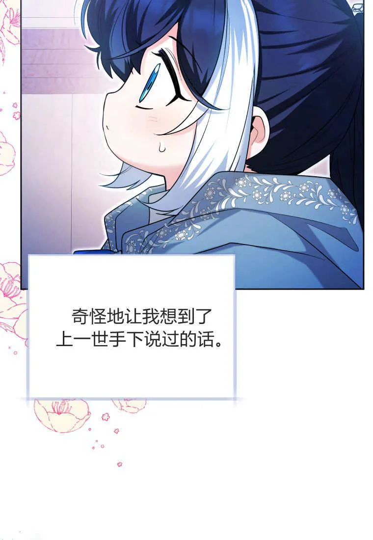 第36话 第107页