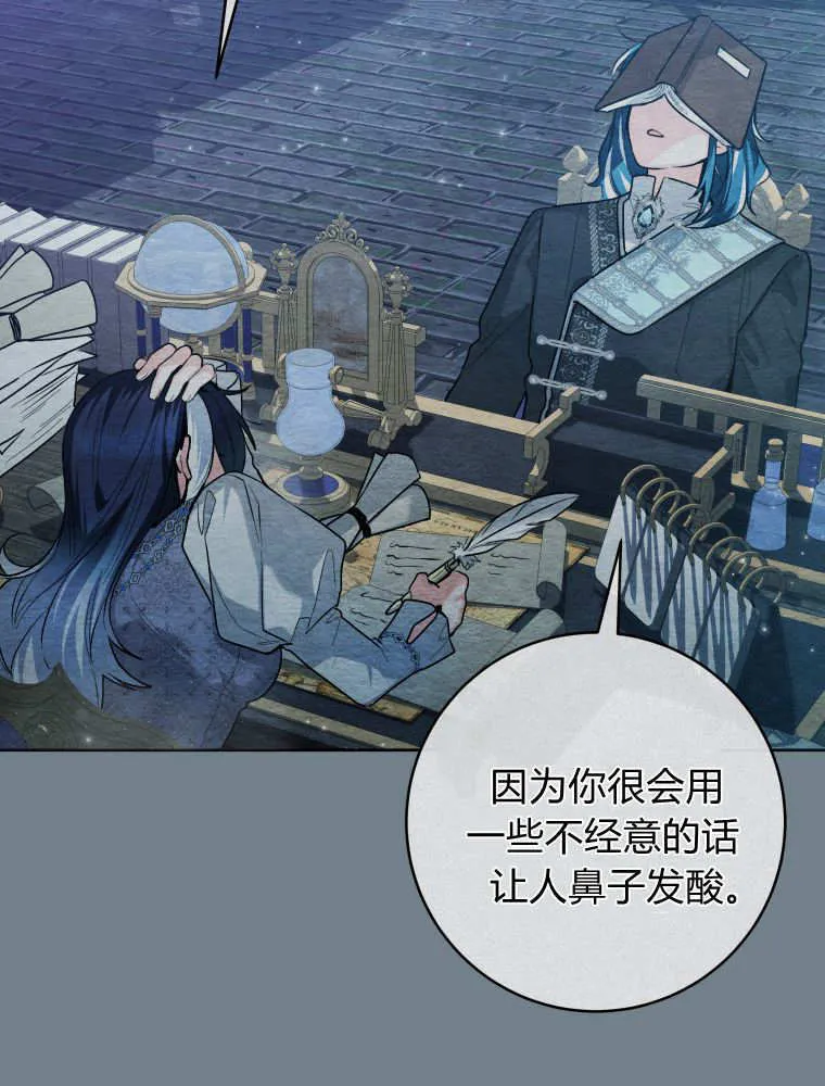 第36话 第109页