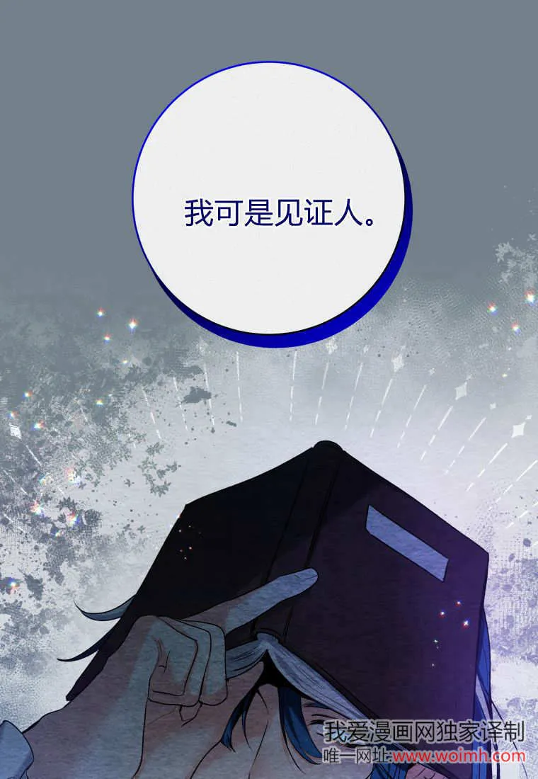 第36话 第110页