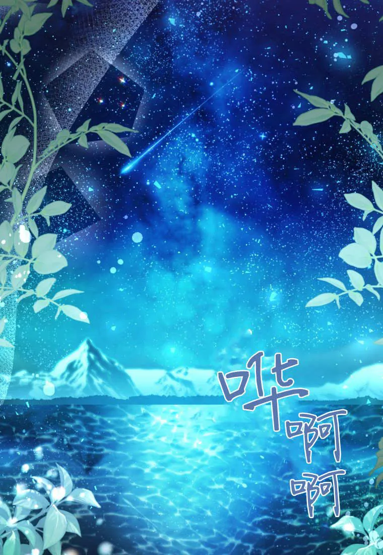 第36话 第112页