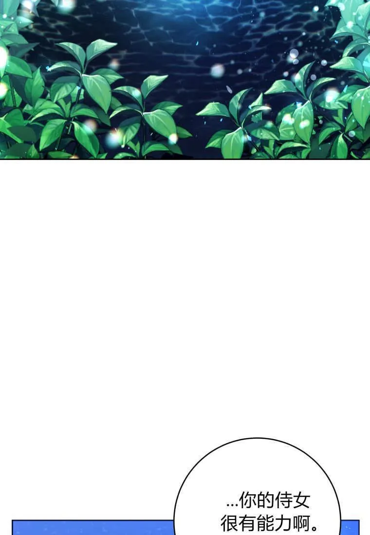 第36话 第113页