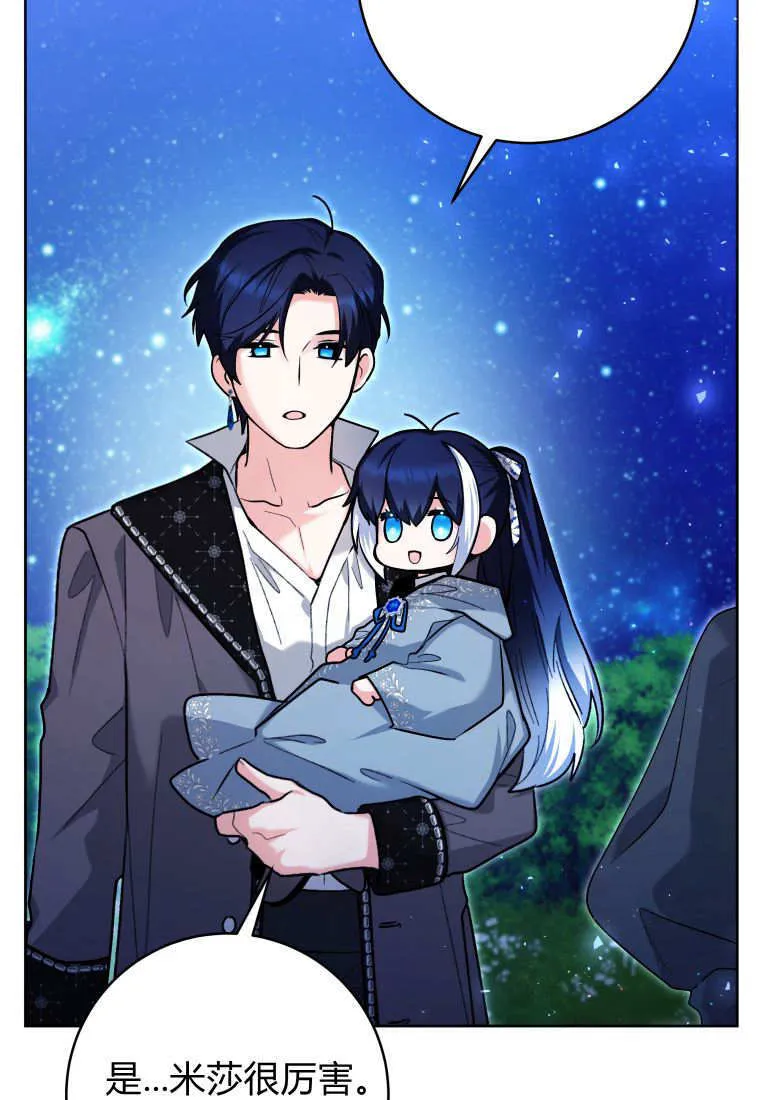第36话 第114页