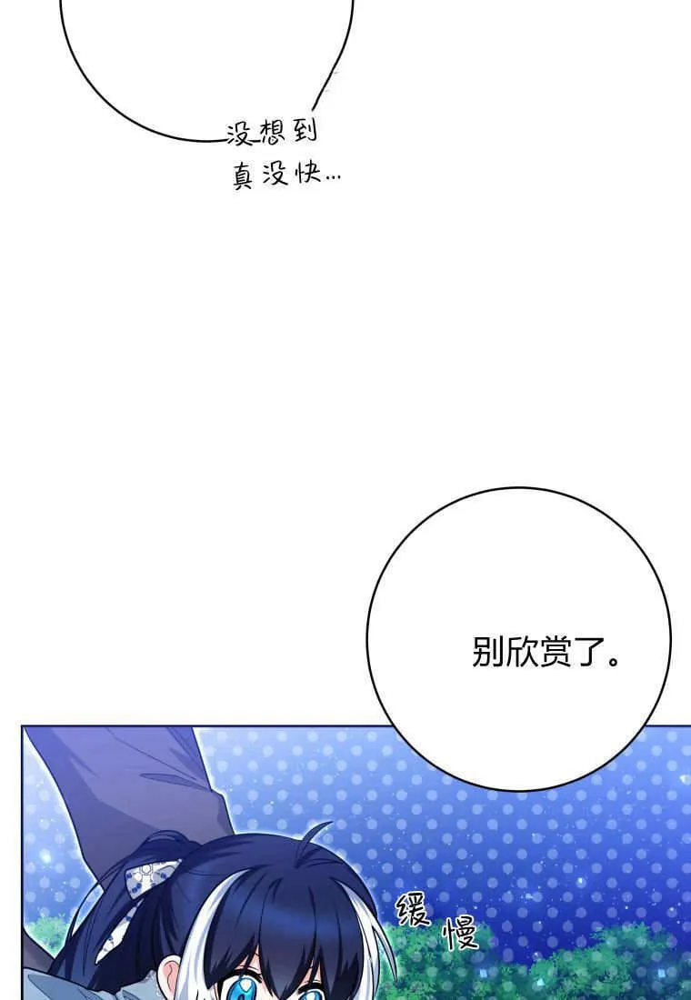 第36话 第115页