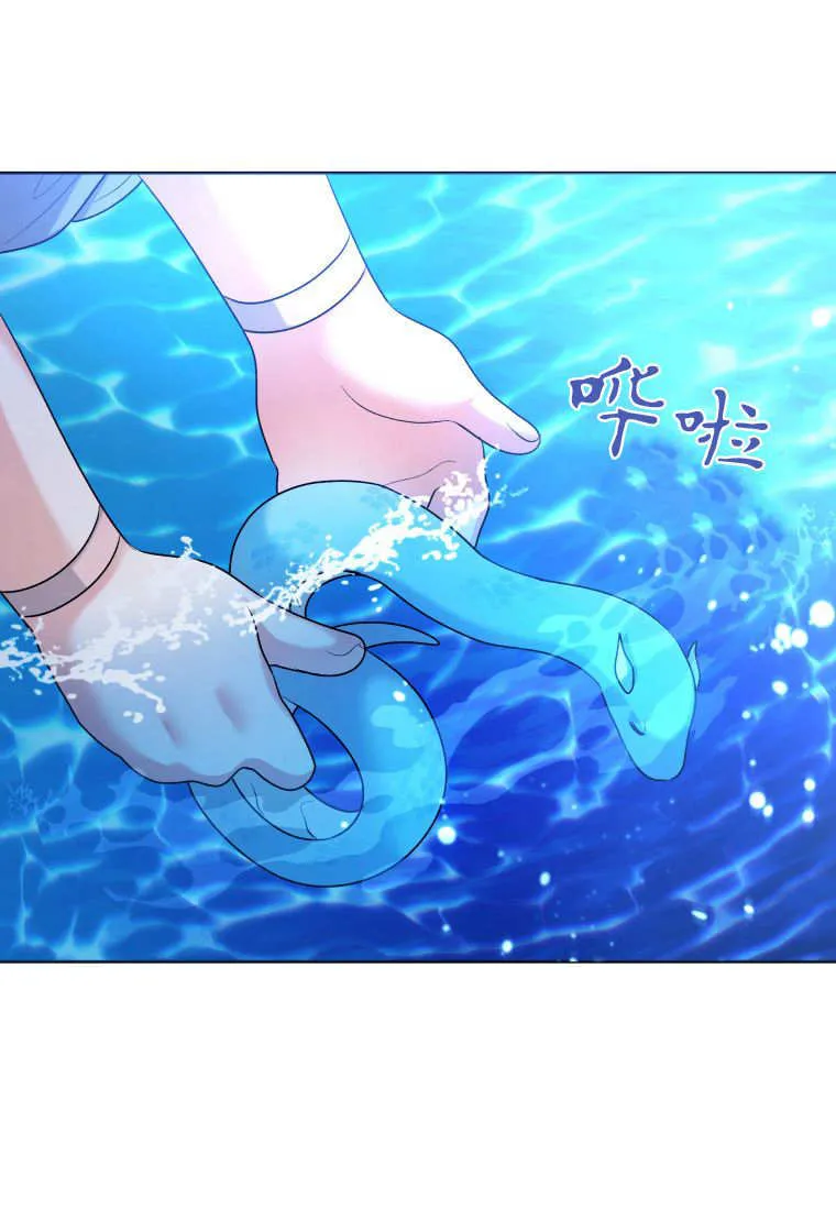第36话 第118页