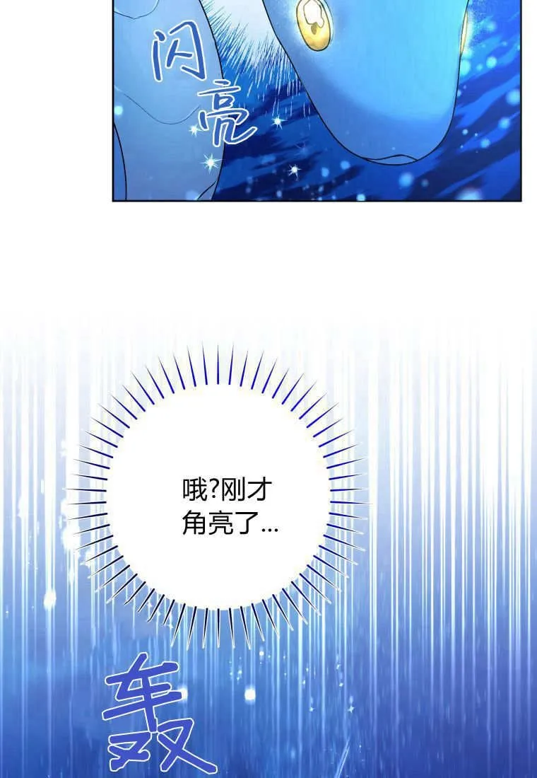 第36话 第120页
