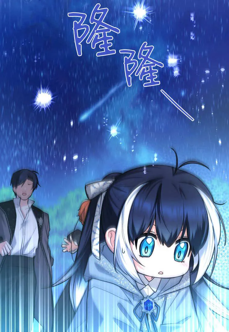 第36话 第121页