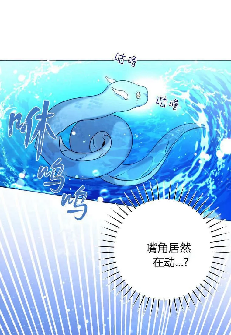 第36话 第125页