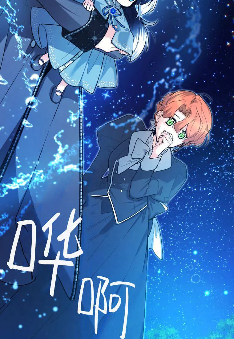 第36话 第127页
