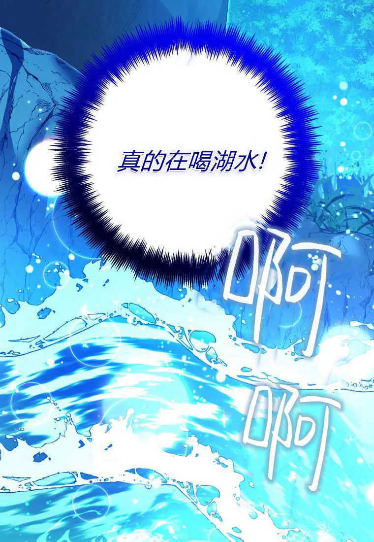 第36话 第128页