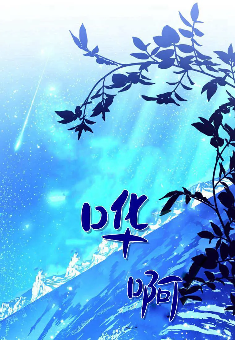 第37话 第1页