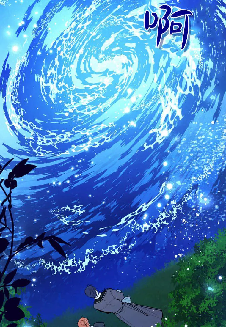 第37话 第2页