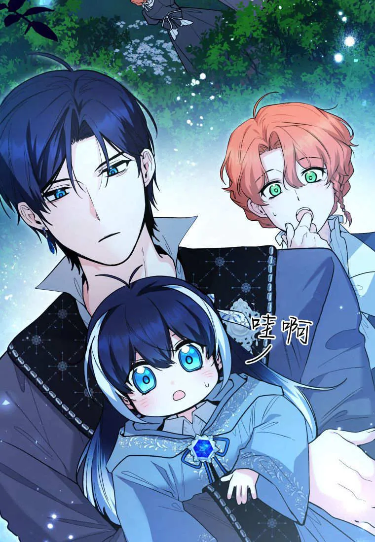 第37话 第3页