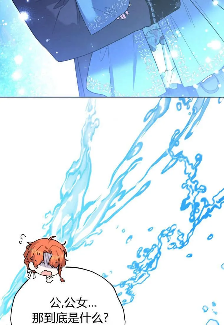 第37话 第4页