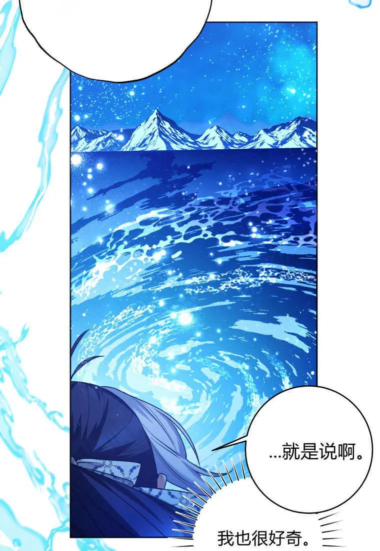 第37话 第5页