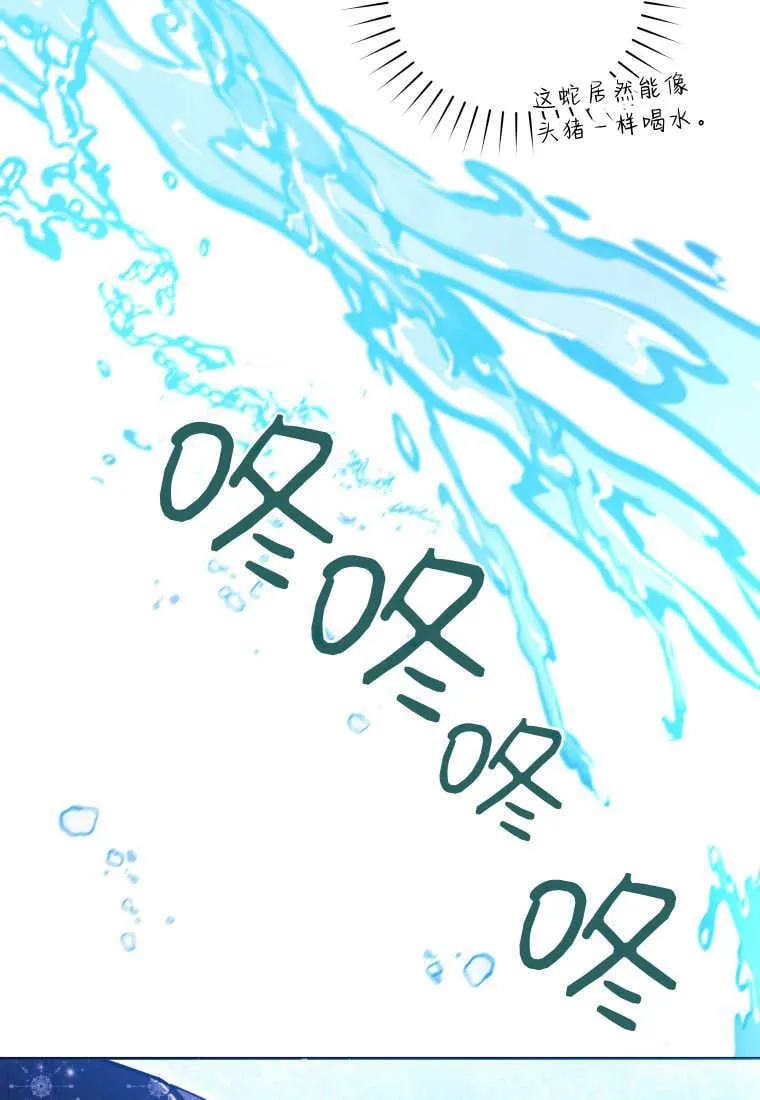 第37话 第6页