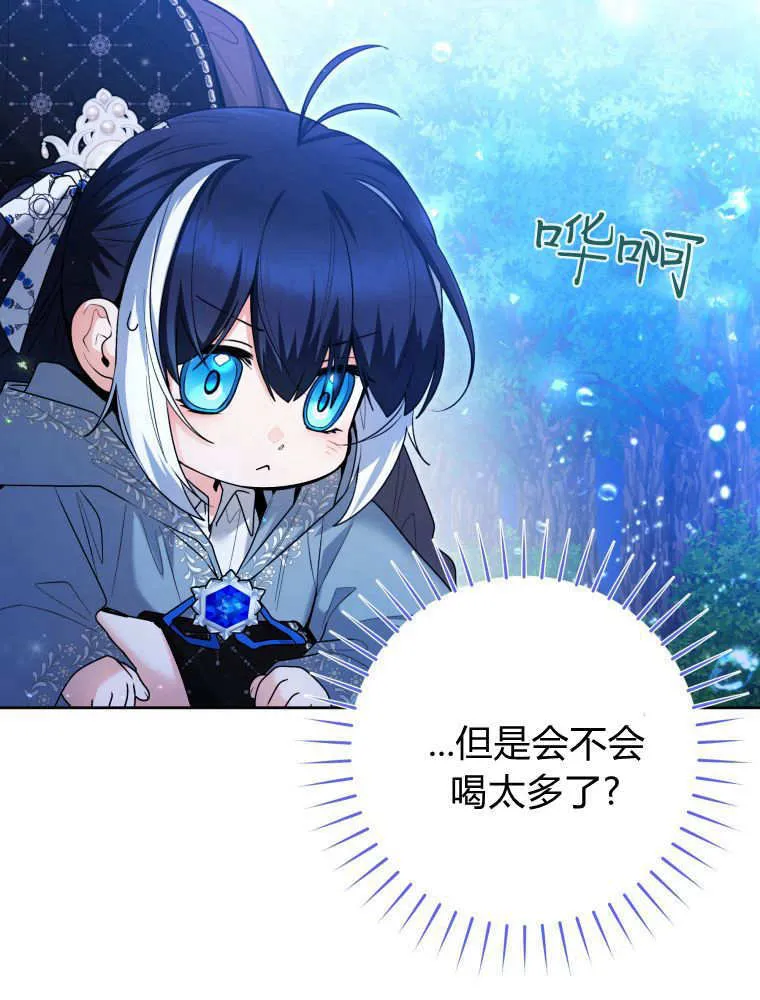 第37话 第7页
