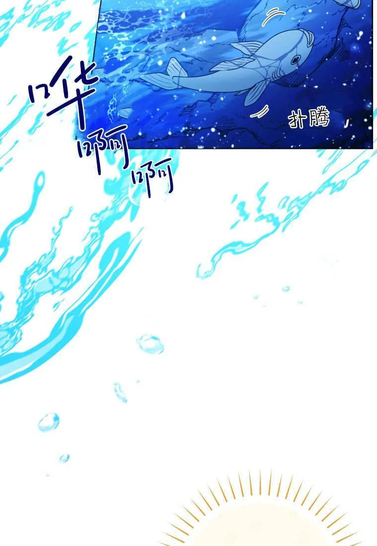 第37话 第9页